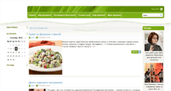 Desktop Screenshot of jonushka.ru